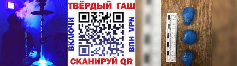 купить  сайты  Сортавала  ГАШИШ Cannabis 