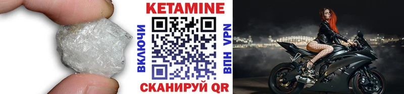КЕТАМИН ketamine  Сортавала 