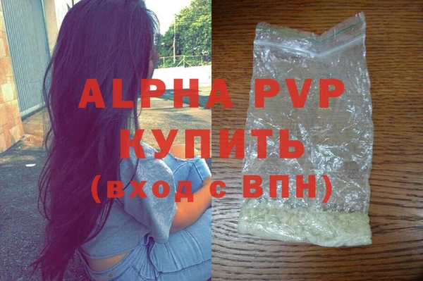 кокаин премиум Бронницы
