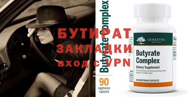 кокаин премиум Бронницы