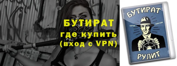 первитин Бугульма