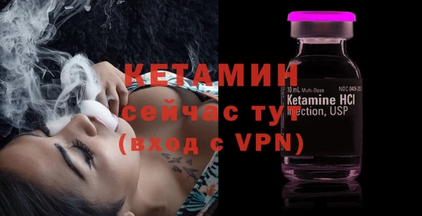 первитин Бугульма