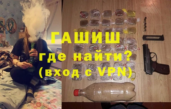 первитин Бугульма