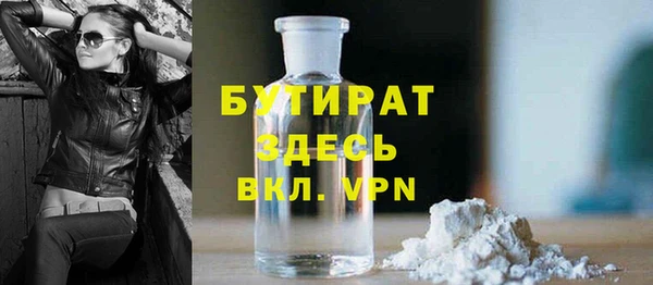 стафф Бородино