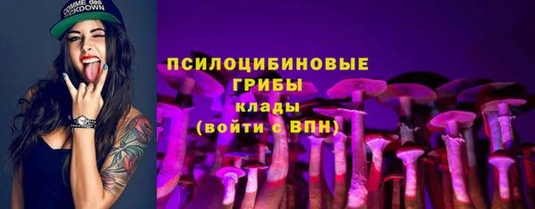 кокаин премиум Бронницы