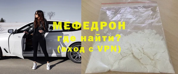 кокаин премиум Бронницы