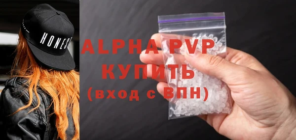 кокаин премиум Бронницы
