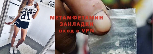 кокаин премиум Бронницы
