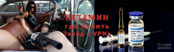 первитин Бугульма