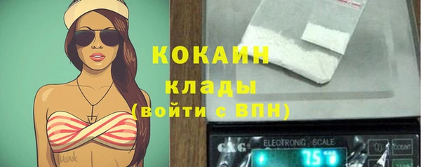первитин Бугульма