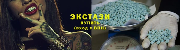 первитин Бугульма