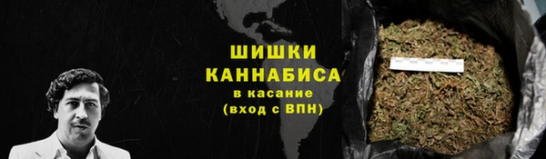 первитин Бугульма