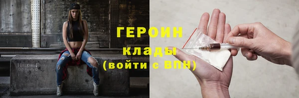 стафф Бородино