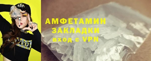 стафф Бородино