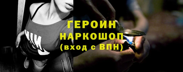 кокаин премиум Бронницы