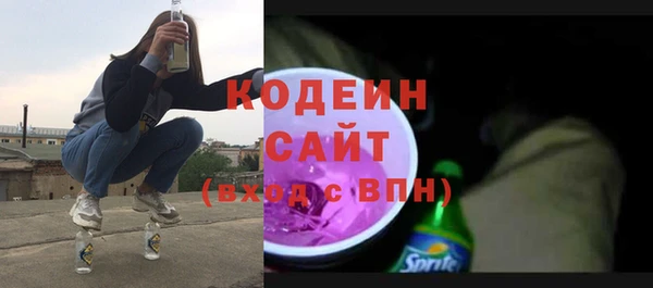 первитин Бугульма