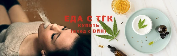 кокаин премиум Бронницы