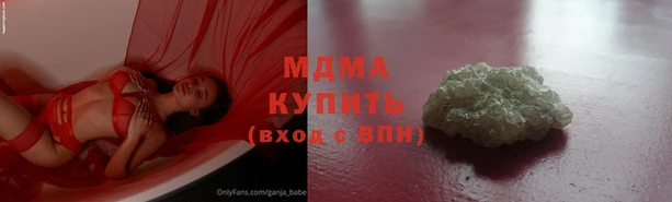 кокаин премиум Бронницы