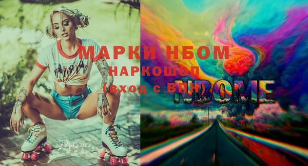 кокаин премиум Бронницы