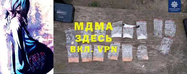 стафф Бородино