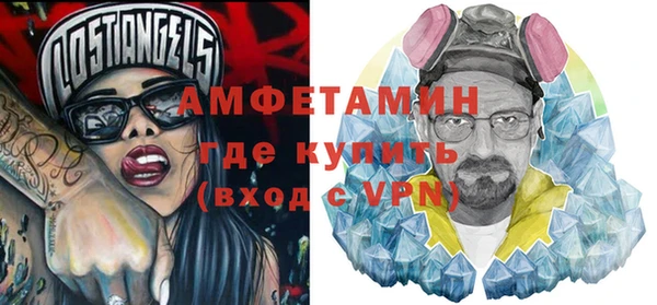 первитин Бугульма