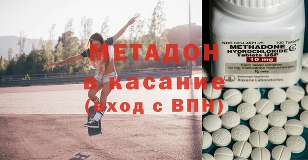 первитин Бугульма