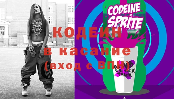 кокаин премиум Бронницы