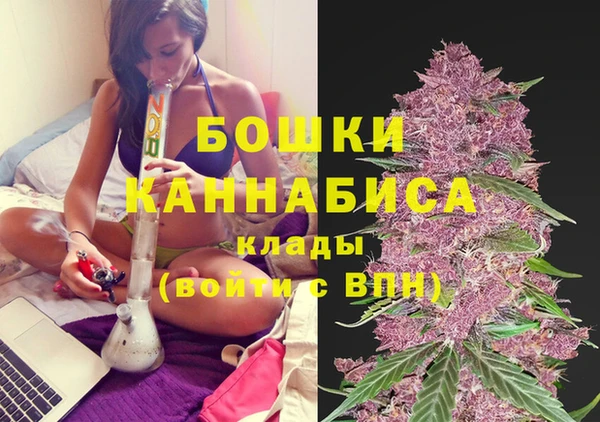 первитин Бугульма