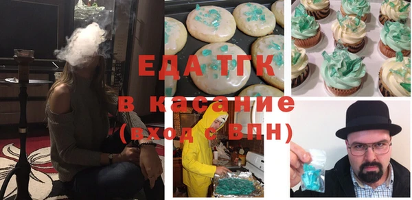 кокаин премиум Бронницы