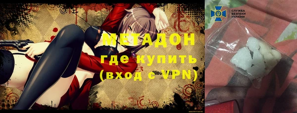 стафф Бородино