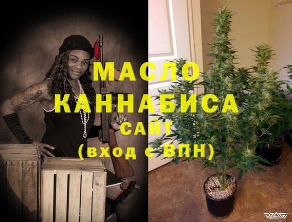 стафф Бородино
