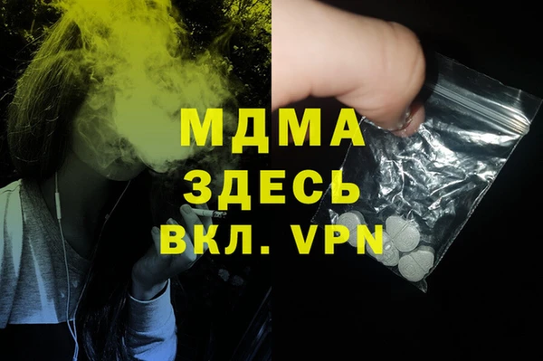 первитин Бугульма