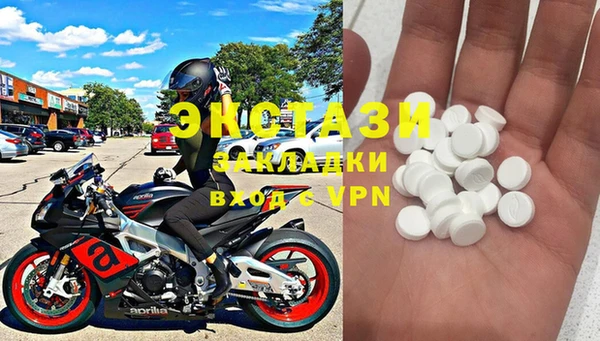 кокаин премиум Бронницы