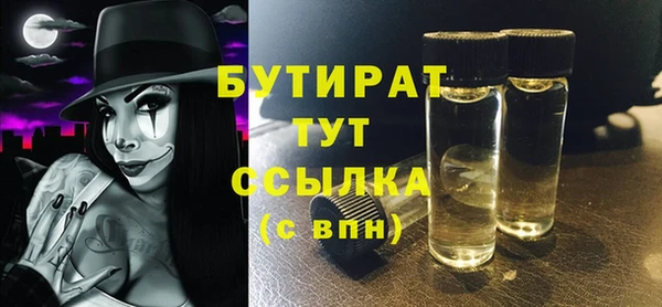 кокаин премиум Бронницы
