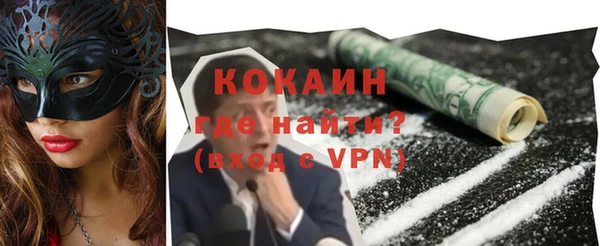 стафф Бородино