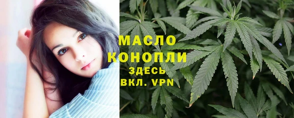 кокаин премиум Бронницы