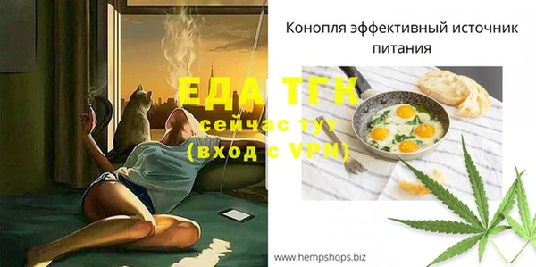 кокаин премиум Бронницы