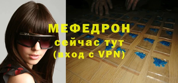 первитин Бугульма