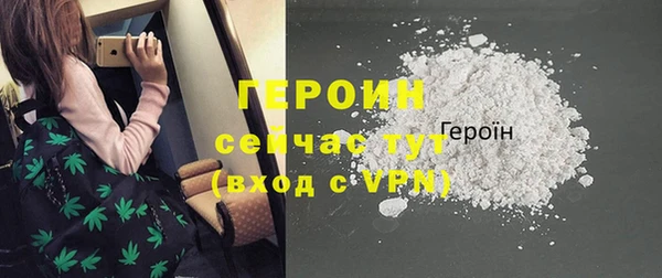 стафф Бородино