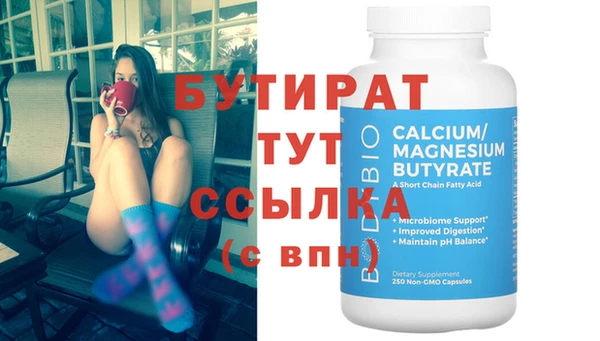 первитин Бугульма