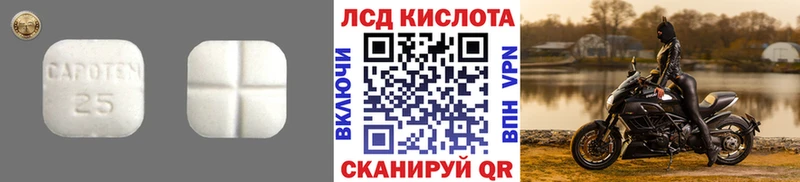 LSD-25 экстази кислота  цены наркотик  kraken онион  Сортавала 