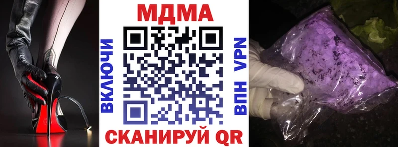 МДМА кристаллы  где продают наркотики  Сортавала 